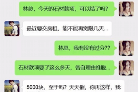 秦安讨债公司如何把握上门催款的时机